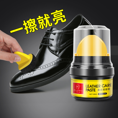 [补贴10%]皮鞋油黑色真皮保养油无色美容膏擦鞋神器高级护理鞋蜡鞋油护理膏