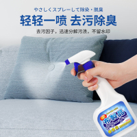 1瓶布艺沙发清洁剂免水洗科技布专用地毯清洗神器墙布干洗剂去污保养