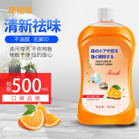 [补贴10%]1瓶木地板清洁剂片瓷砖拖地面专用清洁液清香型抛光去污除垢家用神器