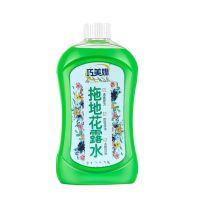 [补贴10%]500ml[经典香拖地花露水]*1瓶 桂花木地板清洁剂拖地专用清洁液瓷砖地面清洁家用花露水大桶浓缩