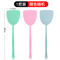 [补贴10%]1把装(颜色随机) 苍蝇拍塑料拍不烂大号加长加厚家用手动打蚊子灭蚊拍厨房灭蝇