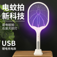 [补贴10%]宝宝家用驱蚊电蚊拍充电式超强锂电池灭蚊灯神器苍蝇电网拍二合一