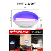 [补24W高配款[适110平]配20张粘纸+配套螺丝和挂钩 灭蝇灯灭蚊灯家用婴幼儿孕妇餐厅饭店用挂墙强力灭虫苍蝇商用商铺