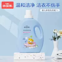婴儿多效洗衣液新生宝宝专用整箱家用实惠装大人通用