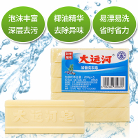 [补贴10%]老肥皂天然无添加透明臭肥皂传统洗衣皂家用实惠装整箱批发