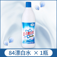 [补贴10%]84漂白剂去渍去黄增白消除剂强力去污渍洗白衣服专用漂白神器还原