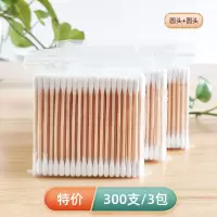 3包300支 棉签掏耳化妆用木棒棉花棒挖耳朵双头棉签棒一次性清洁棉棒