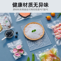 网纹路真空食品包装袋卷袋抽真空塑封袋封口机专用压缩家用保鲜袋