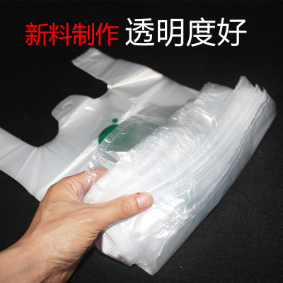 [补贴10%]食品保鲜袋早点早餐一次性塑料袋透明外卖袋手提白色方便袋打包袋