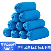400只一次性无纺布鞋套家用室内防滑耐磨防尘机房成人学生脚套膜