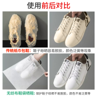 [补贴10%]晒鞋防黄鞋袋装鞋子的收纳袋一次性防尘袋小白鞋套防潮防霉袋子