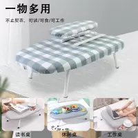 烫衣板家用折叠熨衣板小型电熨斗垫板迷你熨烫挂衣服架子台式垫架