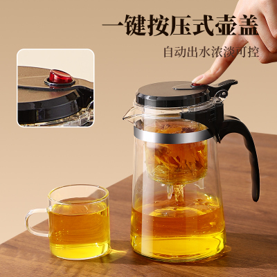 茶壶泡茶杯家用茶具茶水分离滤茶器烧水壶玻璃耐高温飘逸杯泡茶壶