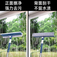 [补贴10%]擦玻璃器家用可弯曲伸缩杆双面擦窗刷纱窗清洗窗户神器工具玻璃刮