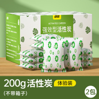 [补贴10%]除甲醛活性炭新房除味竹炭包去味家用衣柜装修车内净化空气神器