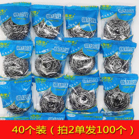 [补贴10%]不锈钢清洁球掉渣家用清洁用品洗碗锅刷神器大号钢丝球厨房不掉丝