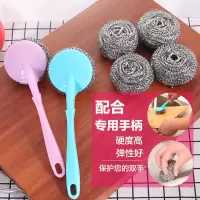 [补贴10%]大号不锈钢清洁球锅洗碗神器铁丝球家用不掉丝钢丝球商用特大