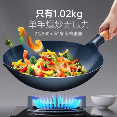 [补贴10%]圆底老铁锅无涂层不粘锅老式家用炒锅燃气灶专用锅整锅开锅炒菜