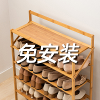 [补贴10%]折叠鞋架免安装家用简易门口2024新款出租屋用鞋柜收纳神器多层
