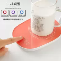 [补贴10%]暖暖杯55度恒温杯垫自动加热垫热牛奶神器温奶器水杯垫保温碟重力