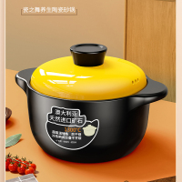 [补贴10%]砂锅炖锅家用燃气耐高温陶瓷锅汤锅干烧不裂煤气灶专用汤煲仔沙锅