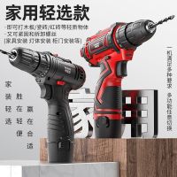 [补贴10%]家用多功能锂电钻充电式电钻小型锂电冲击钻专业打孔电动螺丝起子