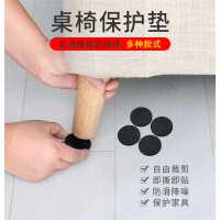 [补贴10%]椅子脚垫椅桌脚垫桌角防刮沙发腿耐磨防滑防撞保护套凳子脚套