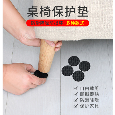 [补贴10%]椅子脚垫椅桌脚垫桌角防刮沙发腿耐磨防滑防撞保护套凳子脚套