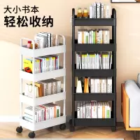 书架落地置物架多层小推车旁收纳层架子家用儿童书柜夹缝储物转角