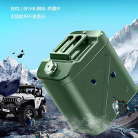 [补贴10%]收纳桶加厚铁皮汽油桶30升20升10L50L加油壶柴油桶铁桶汽油专用桶油箱