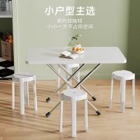[补贴10%]可折叠桌餐桌家用小桌子出租屋吃饭桌户外便携摆摊桌长方形烤火桌