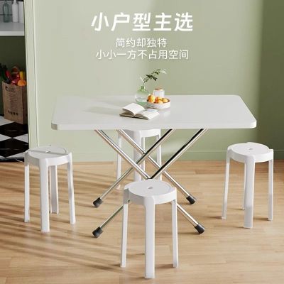 [补贴10%]可折叠桌餐桌家用小桌子出租屋吃饭桌户外便携摆摊桌长方形烤火桌