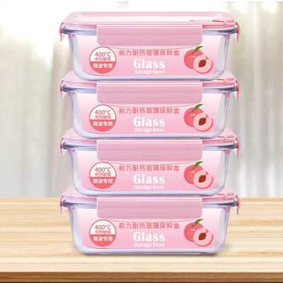[补贴10%]玻璃保鲜盒收纳专用可微波炉加热饭盒上班族食品级密封便当盒保温