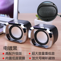 [补贴10%]电脑音响台式家用桌面usb迷你可携式笔记本多媒体有线小音箱重低音