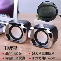 [补贴10%]电脑音响台式家用桌面usb迷你可携式笔记本多媒体有线小音箱重低音