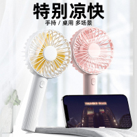 [补贴10%]手持小风扇便携式随身迷你小型充电办公室桌上usb电风扇学生