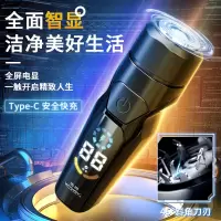 [补贴10%]电动剃须刀男士剃胡刮胡刀充电式双头车载迷你便携胡子水洗胡须刀