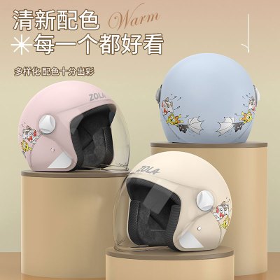 [补贴10%]2024新款3C认证电动车头盔男女士电瓶摩托车秋冬季安全帽四季通用