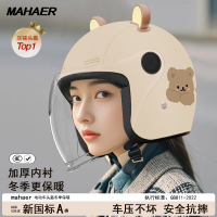 [补贴10%]2024新款3C认证头盔女电动车冬季保暖亲子儿童电瓶车安全帽男四季