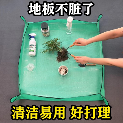 [补贴10%]家用园艺用品地垫多肉绿植阳台翻盆换土花垫拌土种植工具防水垫子