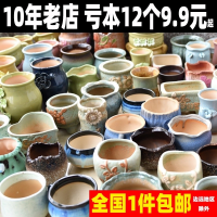 [补贴10%]多肉花盆陶瓷多肉植物粗陶复古紫砂创意大简约特价清仓家用