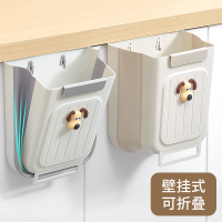 [补贴10%]厨房垃圾桶壁挂式可折叠家用厨余橱柜门专用收纳桶卫生间厕所纸篓