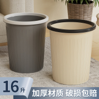 [补贴10%]垃圾桶家用大小号厨房客厅办公室专用纸桶厕所卫生间加大容量纸篓