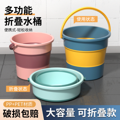 [补贴10%]便携式可折叠水桶车用钓鱼桶旅行家用塑料桶车载户外加厚小洗车桶