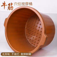 [补贴10%]加厚牛筋泡脚盆耐摔足浴桶加深洗脚盆桶家用按摩足疗店用非木桶盆