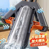 [补贴10%]好管家海绵拖把家用一拖净免手洗2024新款吸水对折式胶棉头卫生间