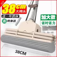 [补贴10%]2024新款海绵拖把家用一拖净超强吸水免手洗懒人耐用型
