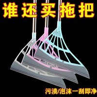 [补贴10%]扫地地板魔术扫把家用不粘头发笤帚扫帚软硅胶卫生间刮水板器