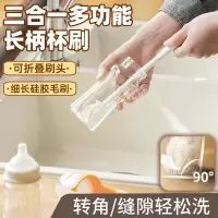 [补贴10%]可拆卸长柄洗杯刷清洁长柄小刷子水杯破壁机清洗缝隙刷玻璃杯家用