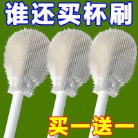 [补贴10%]硅胶杯刷洗杯子长柄小刷子家用保温水杯无死角清洁神器洗奶瓶刷子